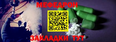 амфетамин Моздок