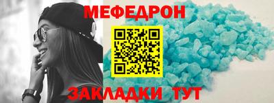 амфетамин Моздок