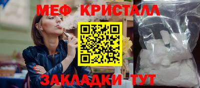 индика Можга