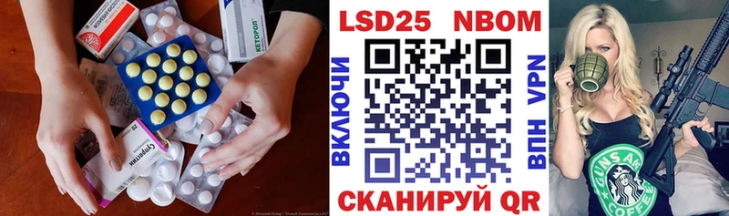 ЛСД экстази кислота  Сальск 
