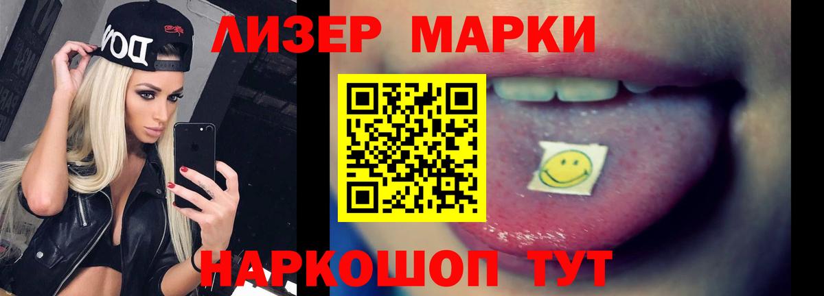 LSD-25 экстази ecstasy Сальск