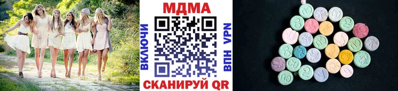 дарнет шоп  Сальск  МДМА молли 