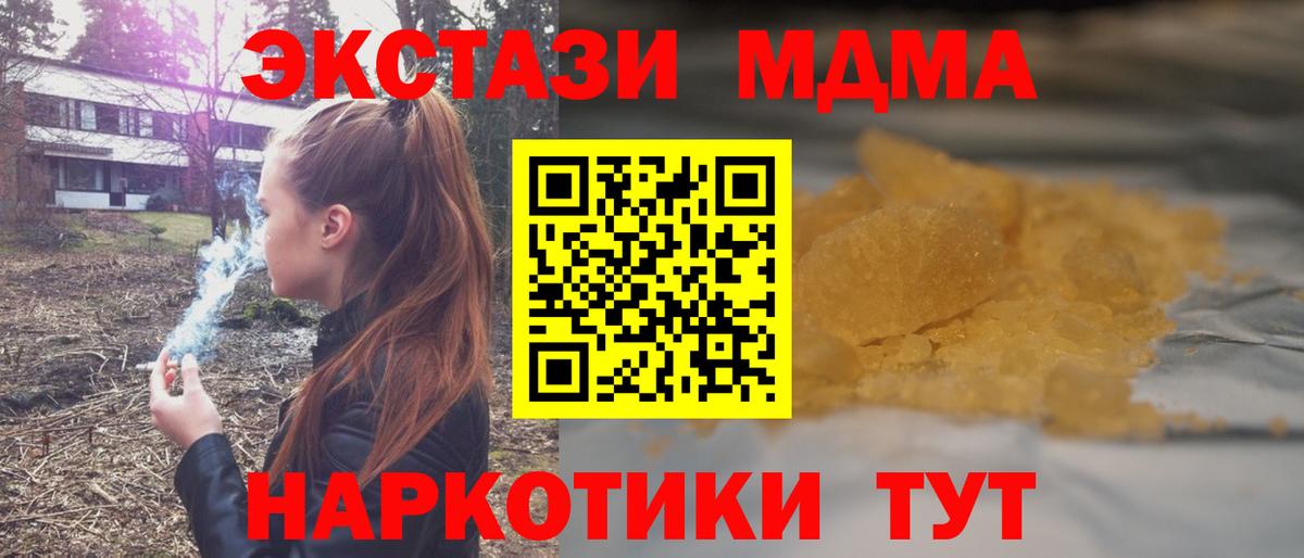 Мефедрон Сальск