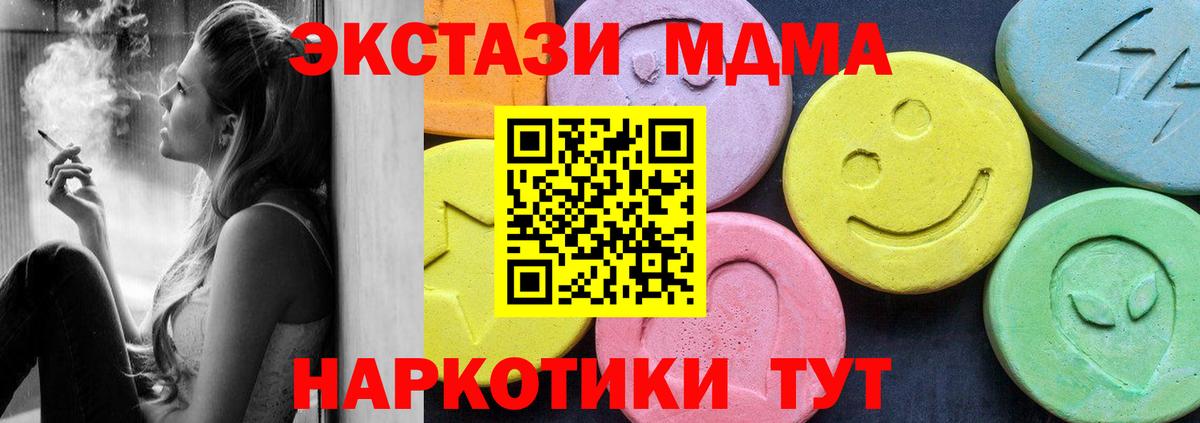 MDMA молли Сальск