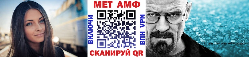 МЕТАМФЕТАМИН винт  блэк спрут рабочий сайт  Сальск  купить  цена 