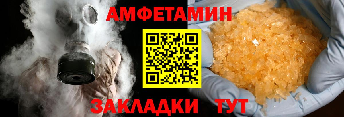 Метамфетамин винт  Вход с VPN  Первитин  Сальск 