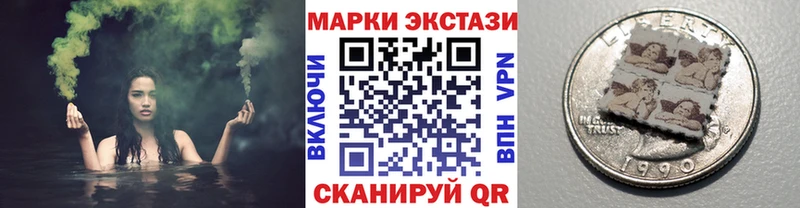 Марки 25I-NBOMe 1,5мг  магазин    Сальск 