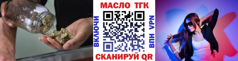 ТГК концентрат Сальск