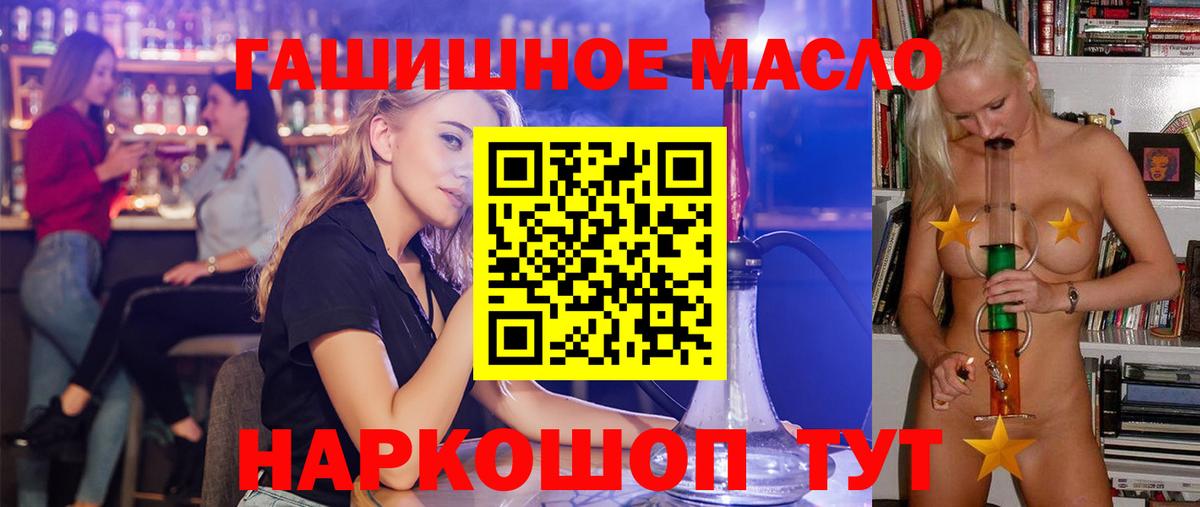 Сальск  Вход с VPN  МДМА  Кокаин  МЕФ   МАРИХУАНА  ГАШИШ 