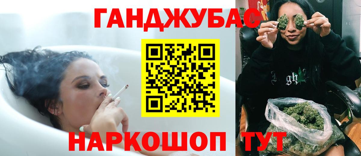 Каннабис OG Kush Сальск